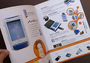 神達設計 以專業(yè)畫冊，鑄就上海企業(yè)品牌形象